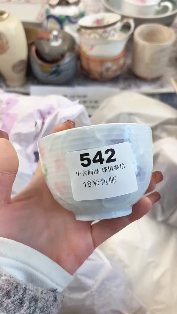 瓷片洛*542