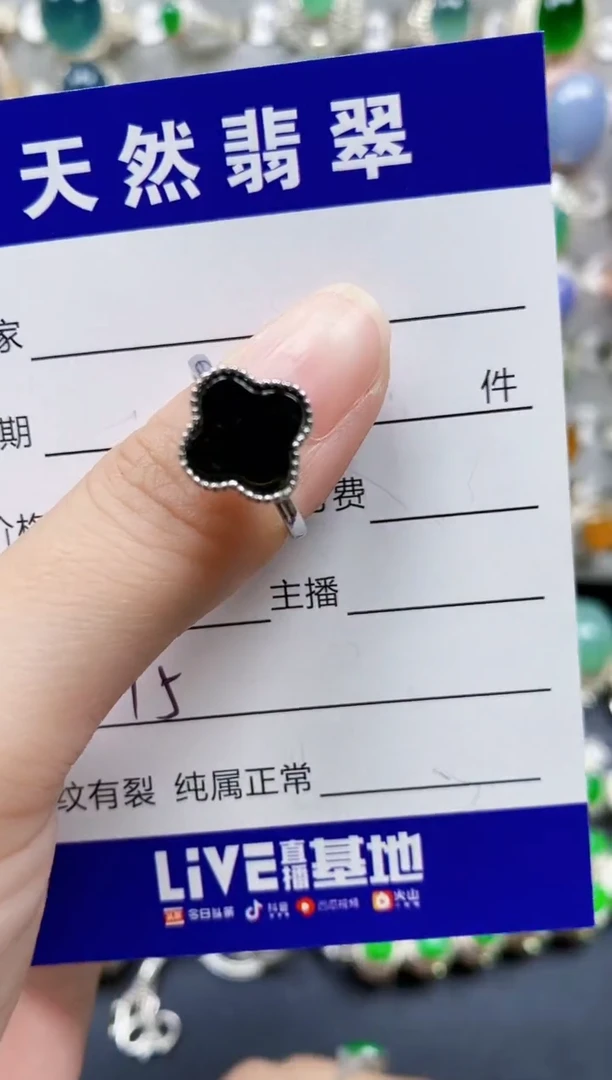 翡翠戒指银S925镶嵌195