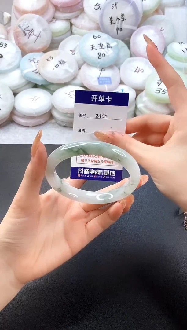 手镯玛瑙/玉髓未镶嵌2401圈口65天山翠