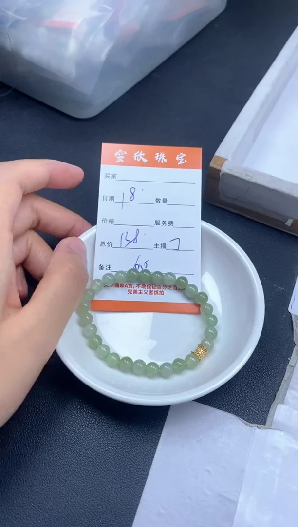 颈饰未镶嵌翡翠雪欣散珠定制diy