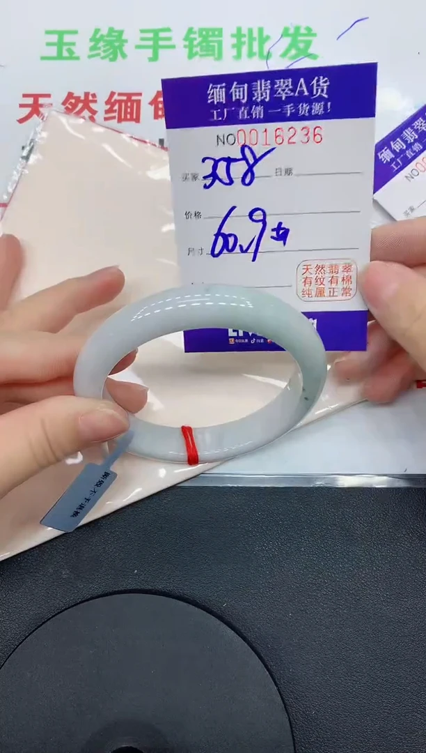 翡翠手镯未镶嵌6236缅甸翡翠手镯