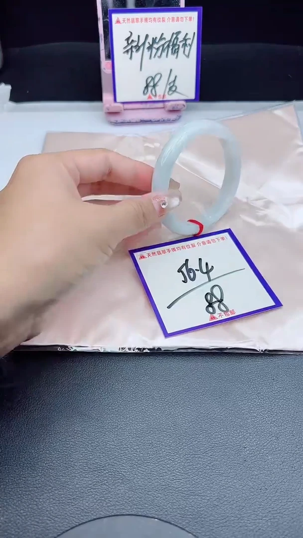 未镶嵌手镯翡翠我