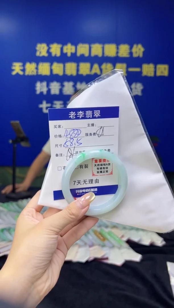 翡翠手镯未镶嵌翡翠手镯单样发一186
