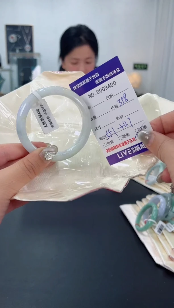 【闪购商品】翡翠手镯未镶嵌天然翡翠A货
