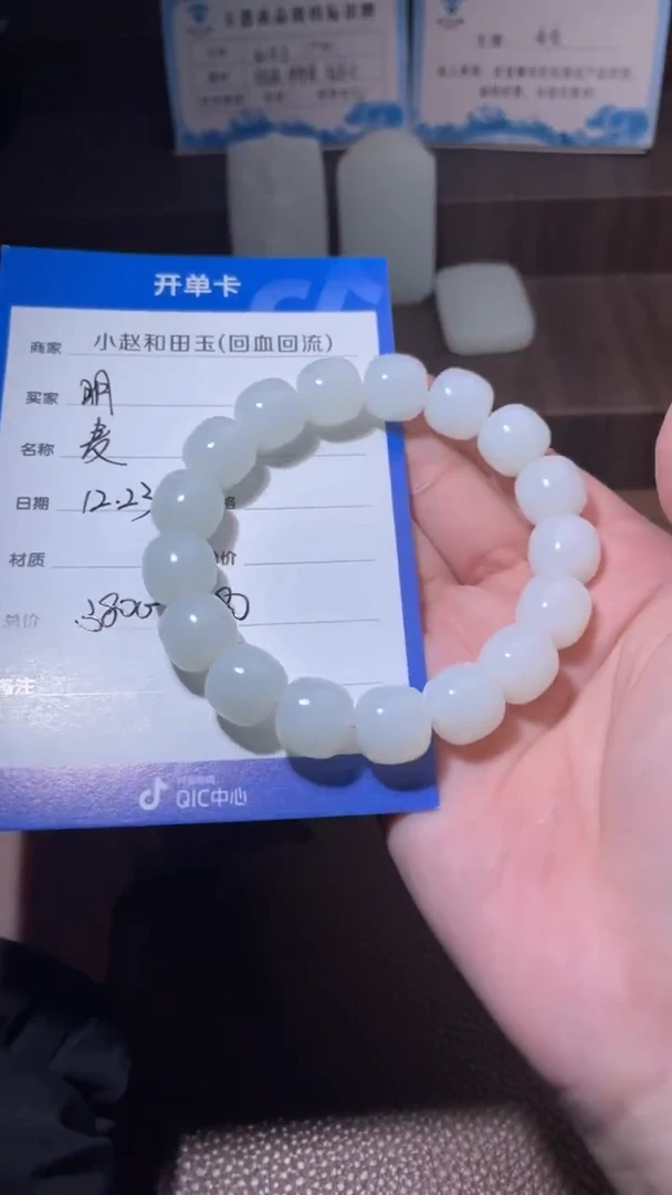 颈饰未镶嵌和田玉明****师y217