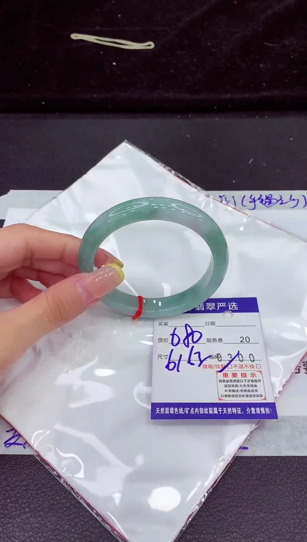 未镶嵌手镯翡翠111111111111111