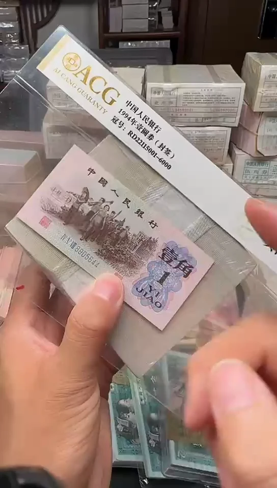 1第四套人民刀货一刀普通