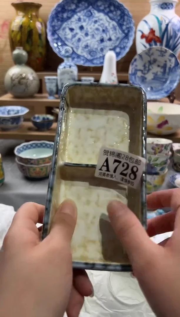 【闪购商品】瓷片当天满28米包邮A728