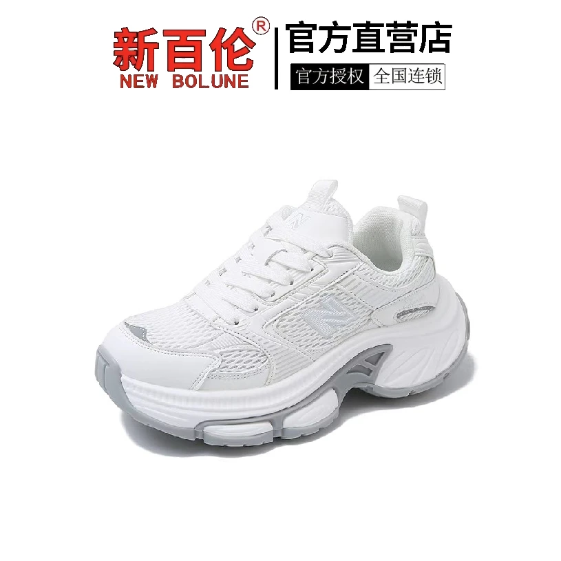 新百伦超软超舒服百搭厚底运动休闲鞋时尚男鞋女鞋
