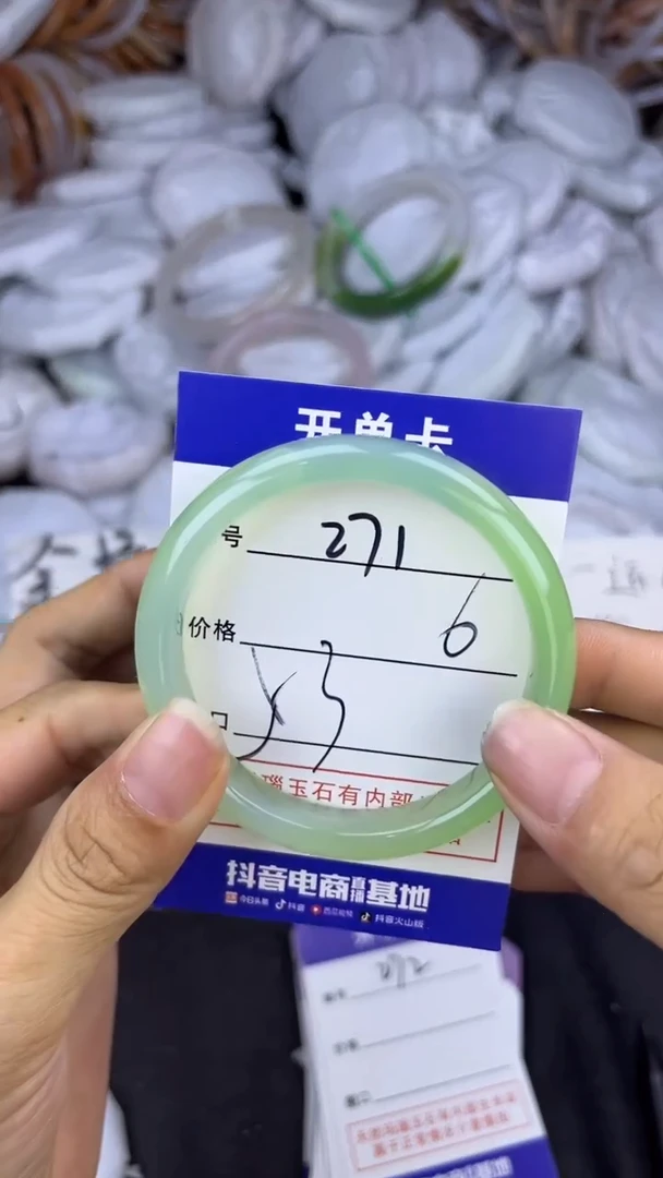 玛瑙/玉髓手镯未镶嵌271