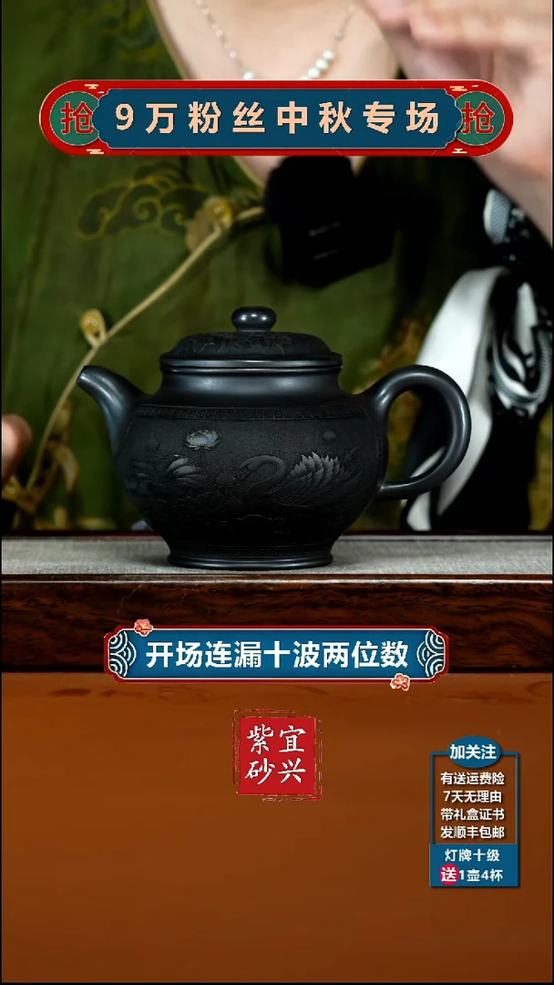 茶壶紫砂S级石黄荷花夏景图大掇只500CC