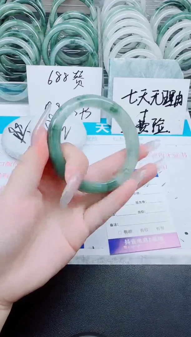 石英质玉手镯未镶嵌38-57