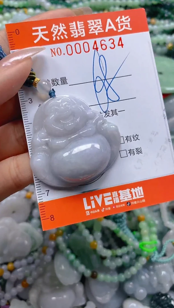 颈饰未镶嵌翡翠闪购0004634