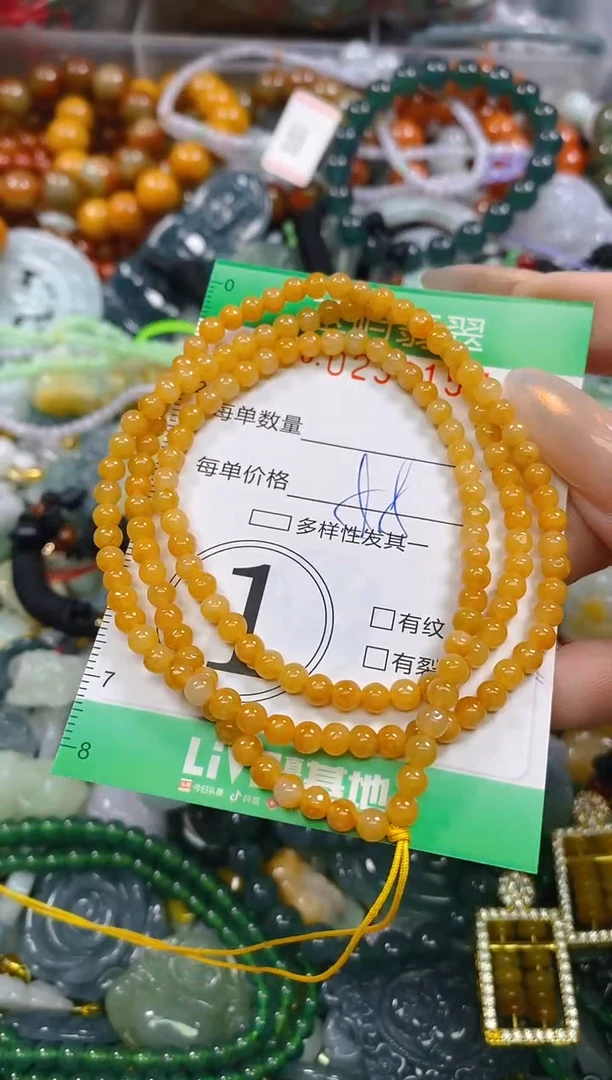 颈饰未镶嵌翡翠闪购0239157