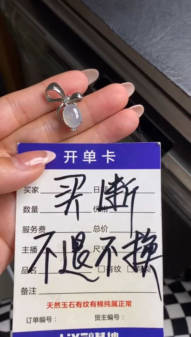 银S925镶嵌戒指翡翠天然A货翡翠