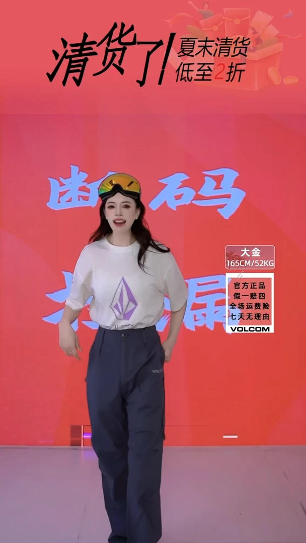 Volcom 冲锋深灰  L码