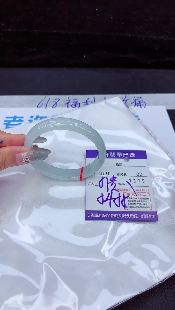 翡翠手镯未镶嵌1111111111