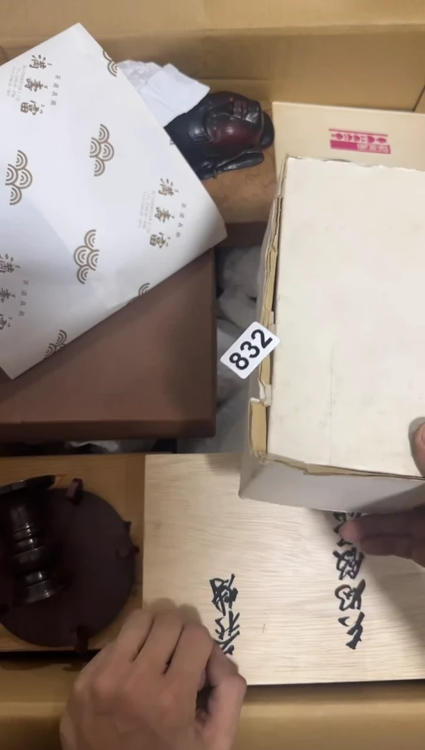 瓷片长**乐832 中古商品，谨慎购买