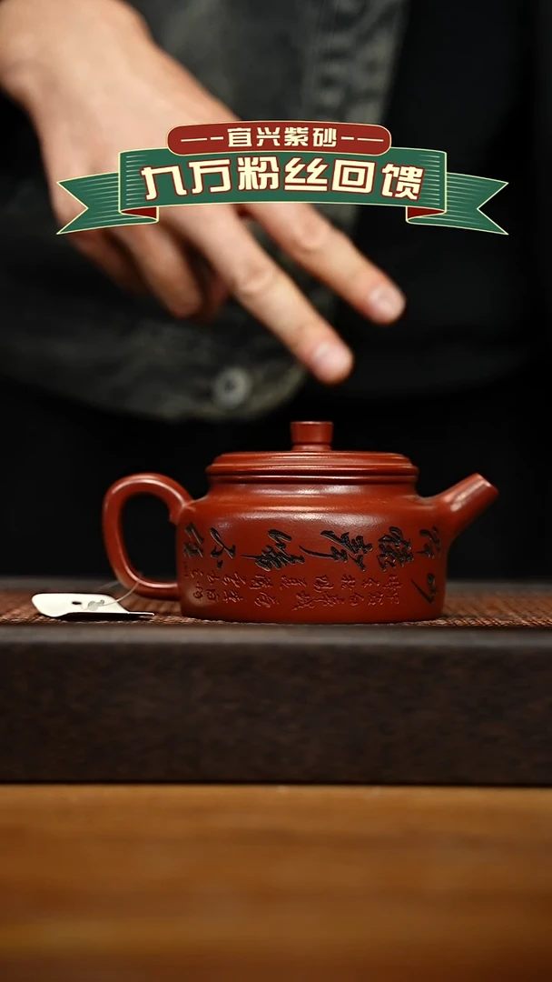 茶壶紫砂宜兴原矿 手工 紫砂壶容量260cc