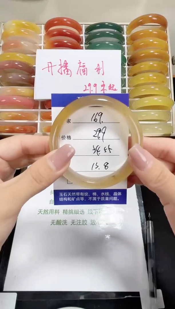 未镶嵌黄龙石英质玉169 54,55