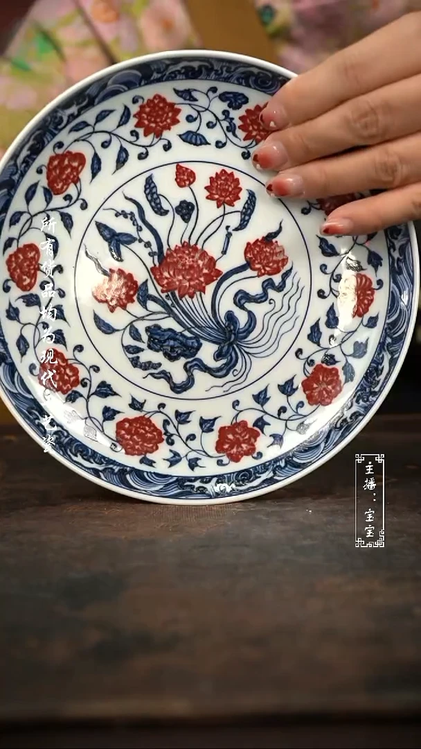 微瑕福利手绘高温现代瓷 气一束莲赏盘壶承17.5cm