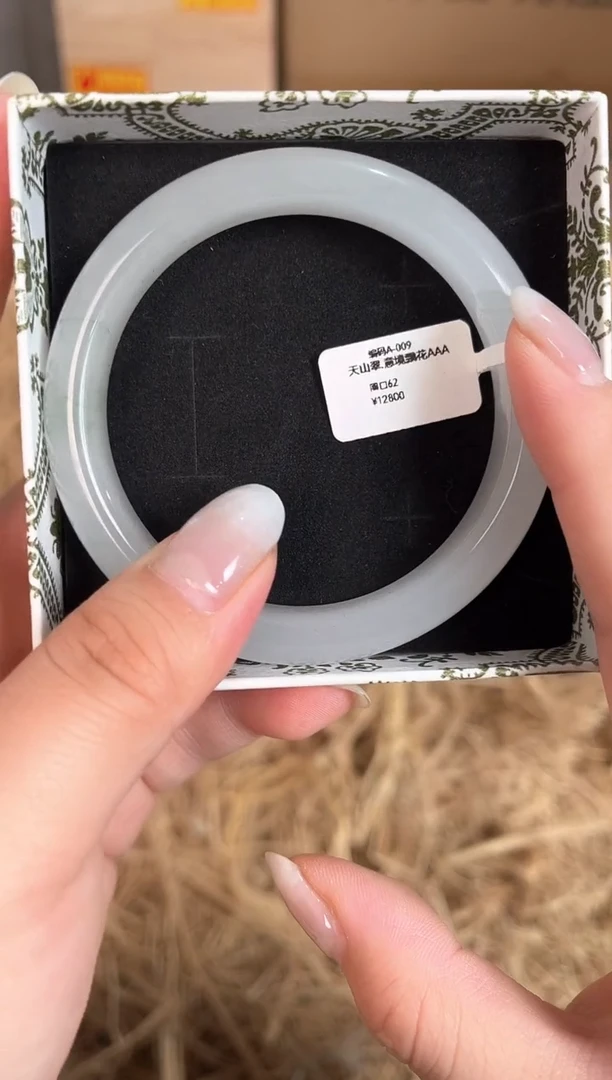 未镶嵌手镯石英质玉A-009