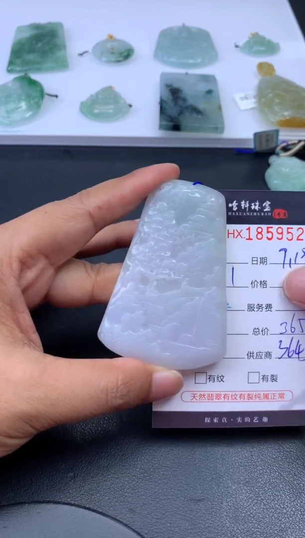 未镶嵌挂件翡翠哈轩 挂件1