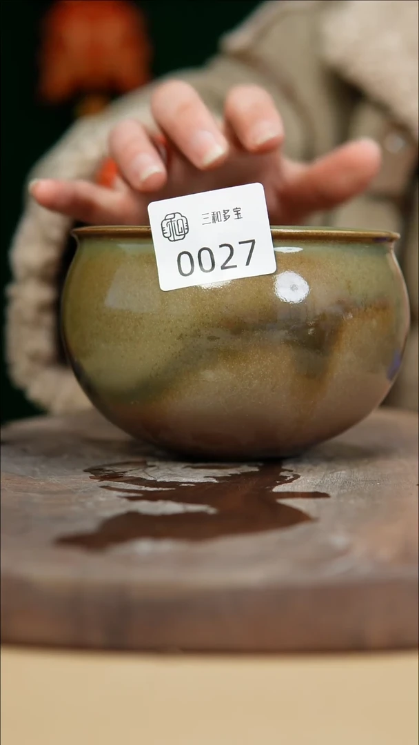 【闪购商品】闪购钧瓷作品—郑郑—0027