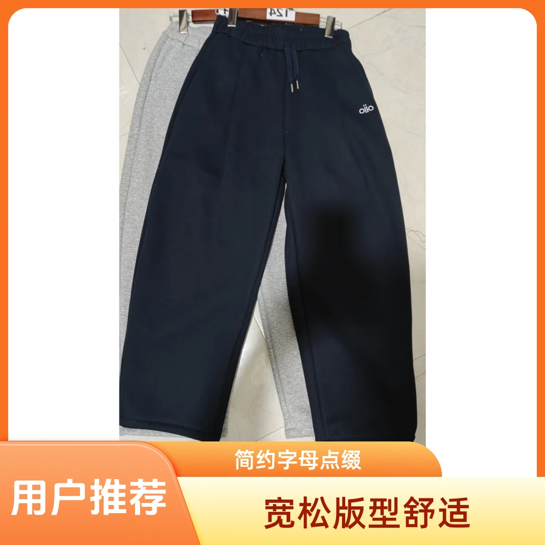 加绒加厚阔腿弯刀裤