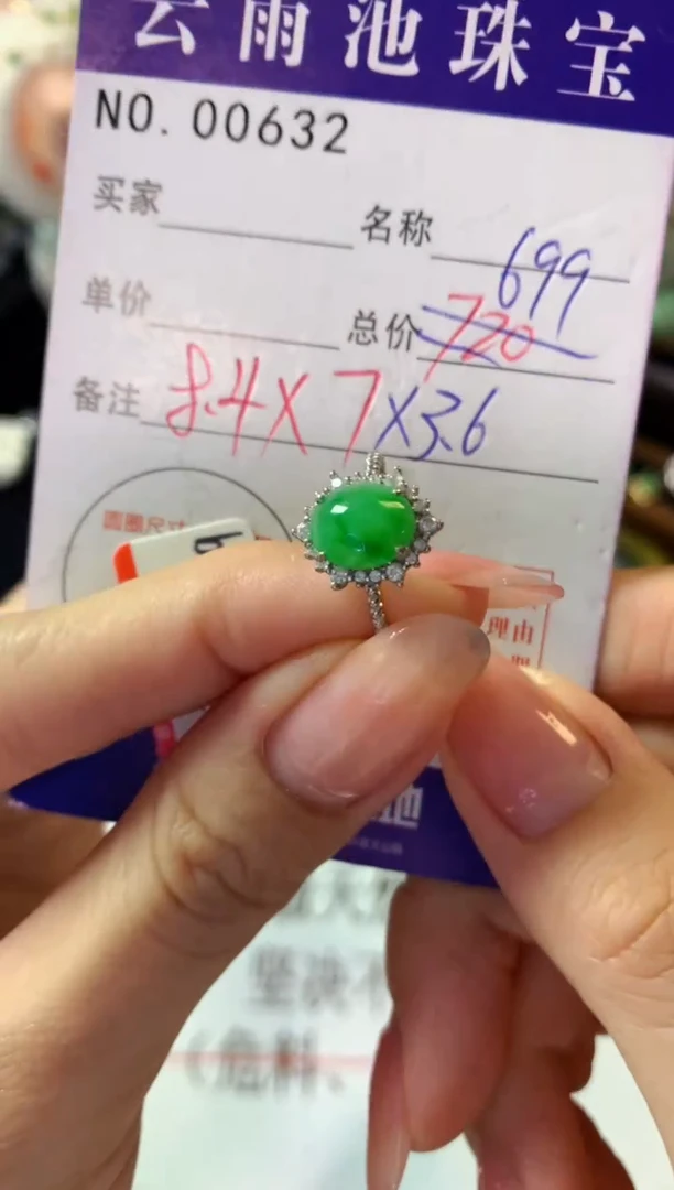 银S925镶嵌戒指翡翠翡翠