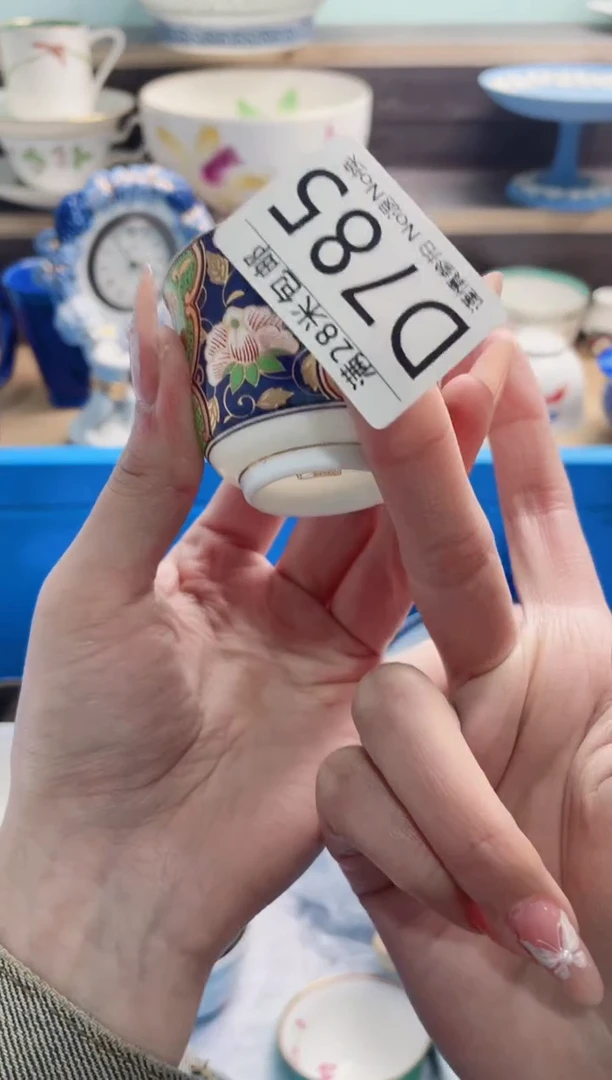 【闪购商品】D785***********