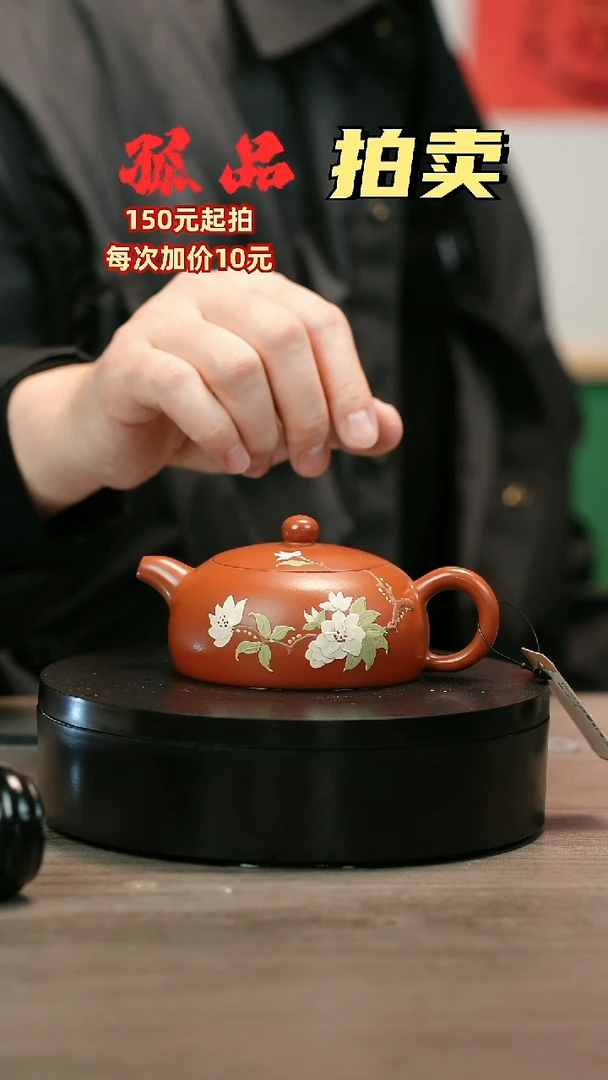 茶壶紫砂小*H2336赵翠虹朱泥堆绘半月