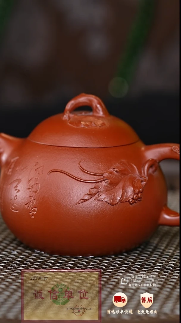 【闪购商品】紫砂茶壶4 紫砂茶壶