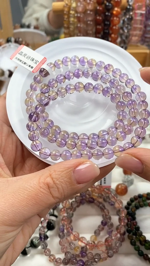 未镶嵌手链水晶紫黄晶6.7