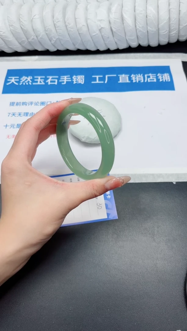 未镶嵌手镯石英质玉30-61.3DL