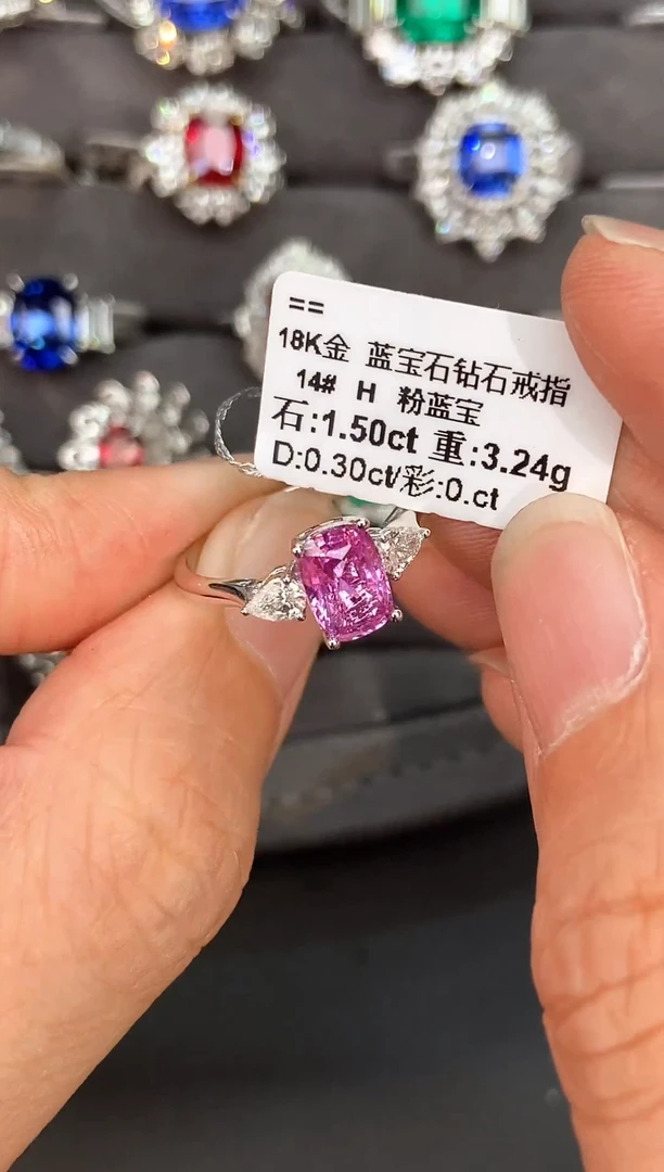 彩色蓝宝石戒指18K金镶嵌【闪购】1.5ct/七天鉴赏