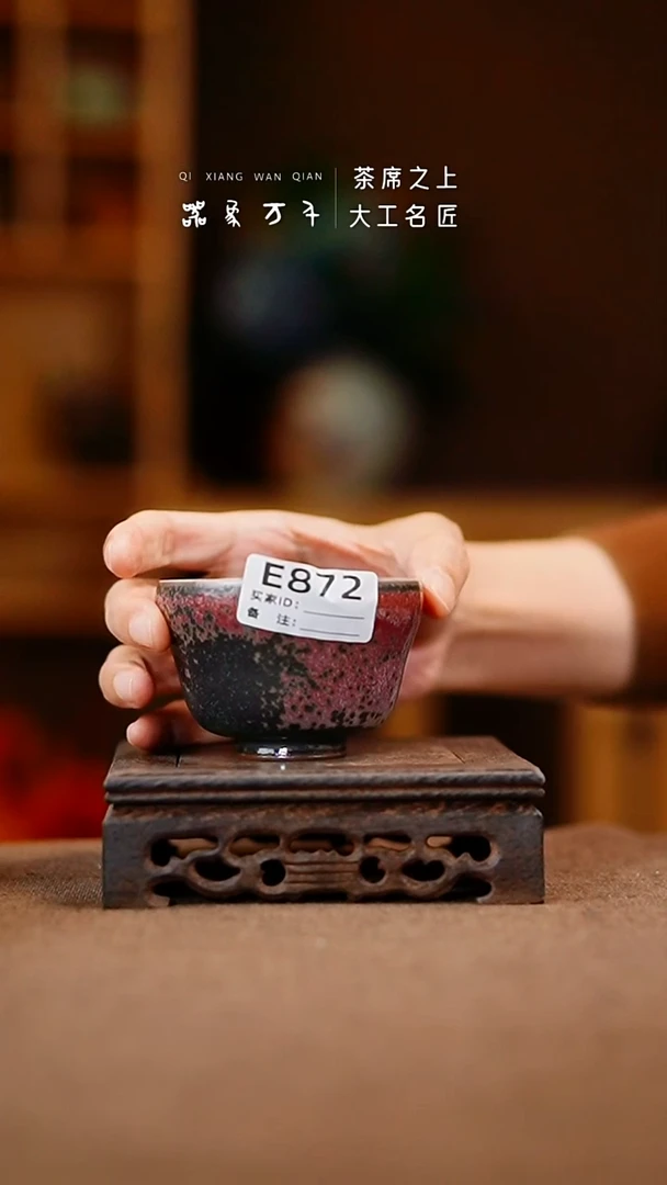 【器象万千】钧瓷手作美器 叶E872