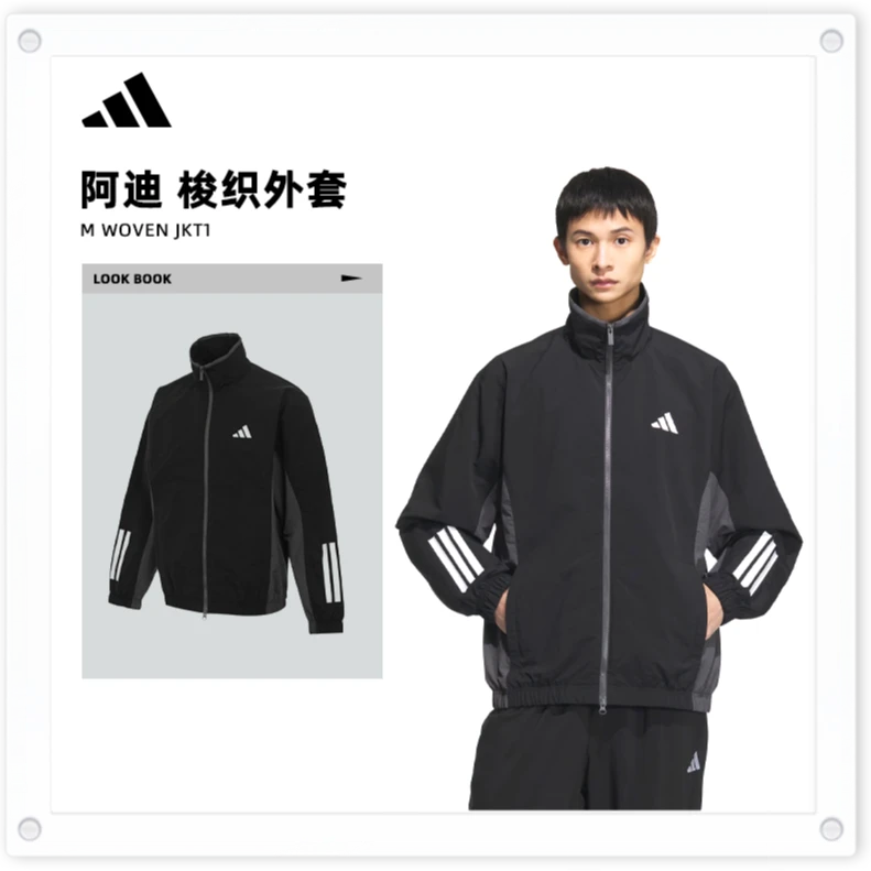 adidas阿迪达斯M WOVEN JKT1梭织无帽运动外套KC3920