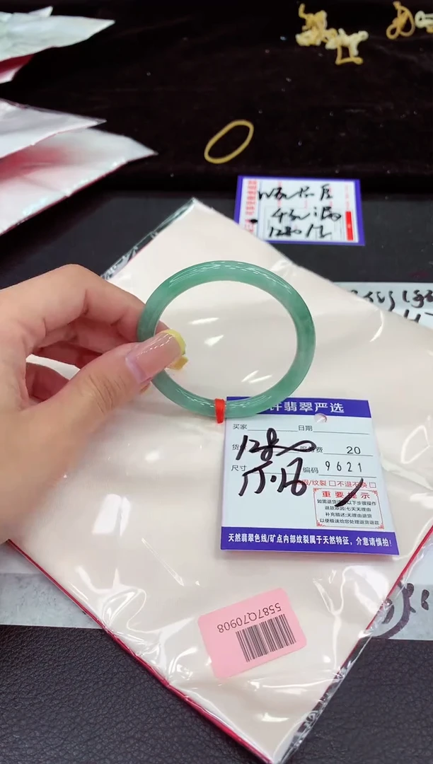 未镶嵌手镯翡翠1111111111
