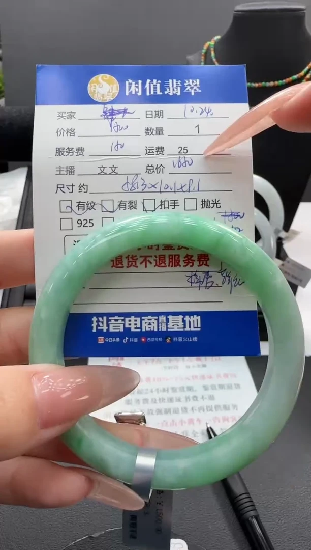 未镶嵌手镯翡翠翡翠手镯