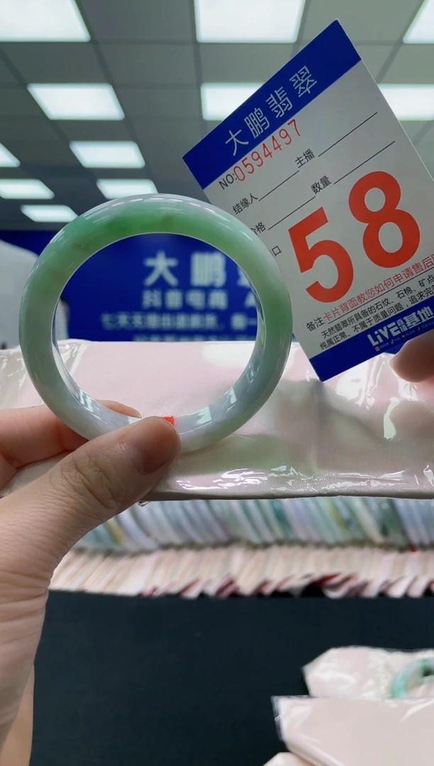 未镶嵌手镯翡翠AAAAAAAAAA