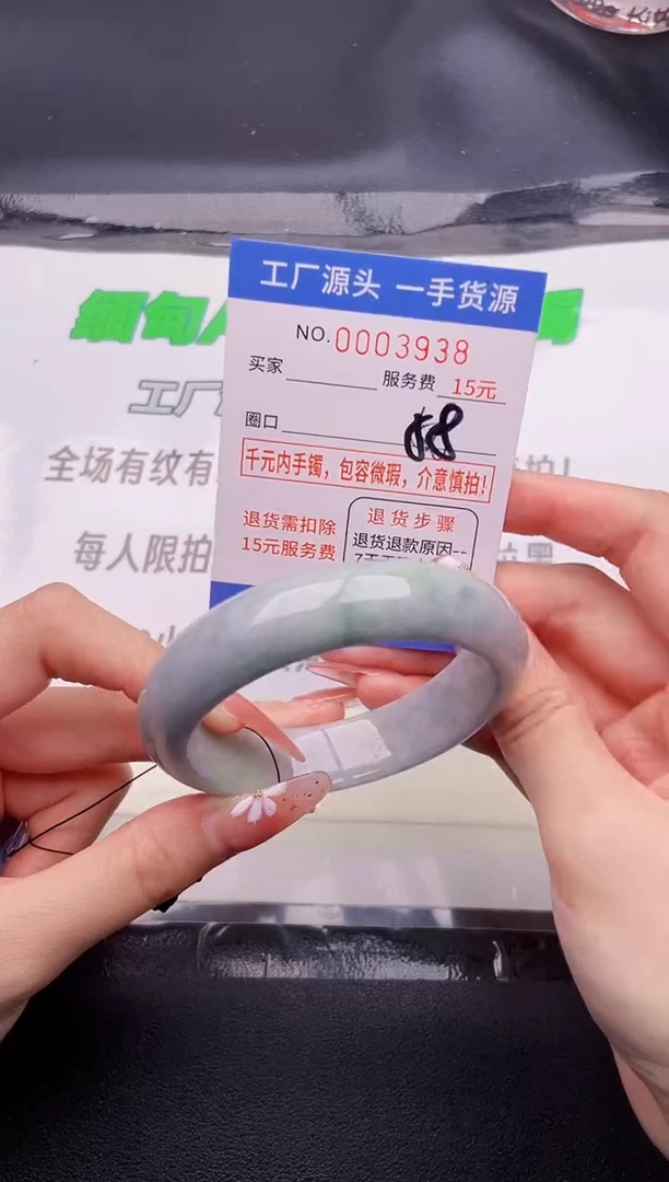 翡翠手镯未镶嵌按图片拍下发货38