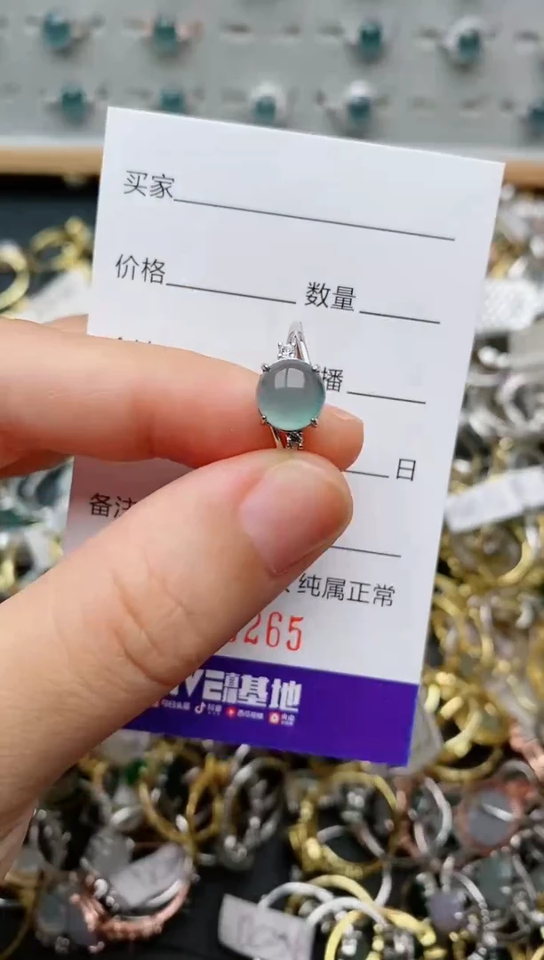 银S925镶嵌戒指翡翠.