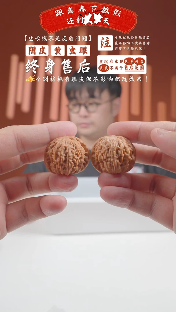 【闪购商品】文玩核桃把件房山磨盘-50的随机