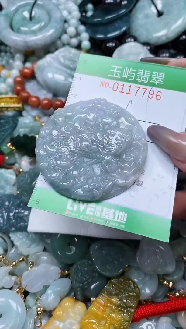 翡翠未镶嵌颈饰闪购0117796