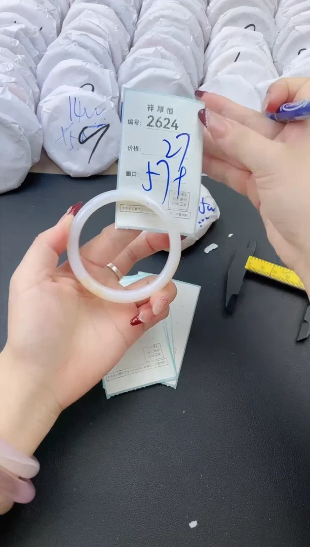 【闪购商品】玛瑙/玉髓手镯未镶嵌2624