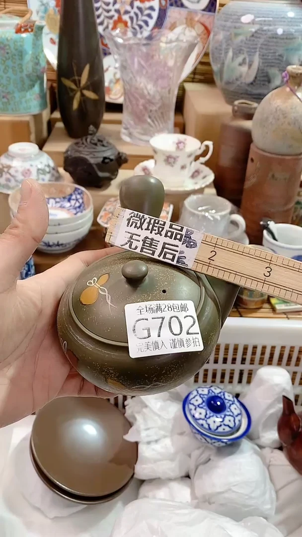 【闪购商品】满28包邮，陶瓷茶具瓷器
