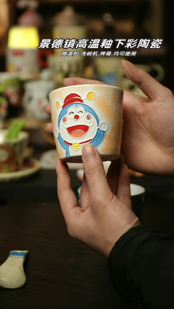 【闪购商品】杯景德镇高温釉下彩陶瓷&A550