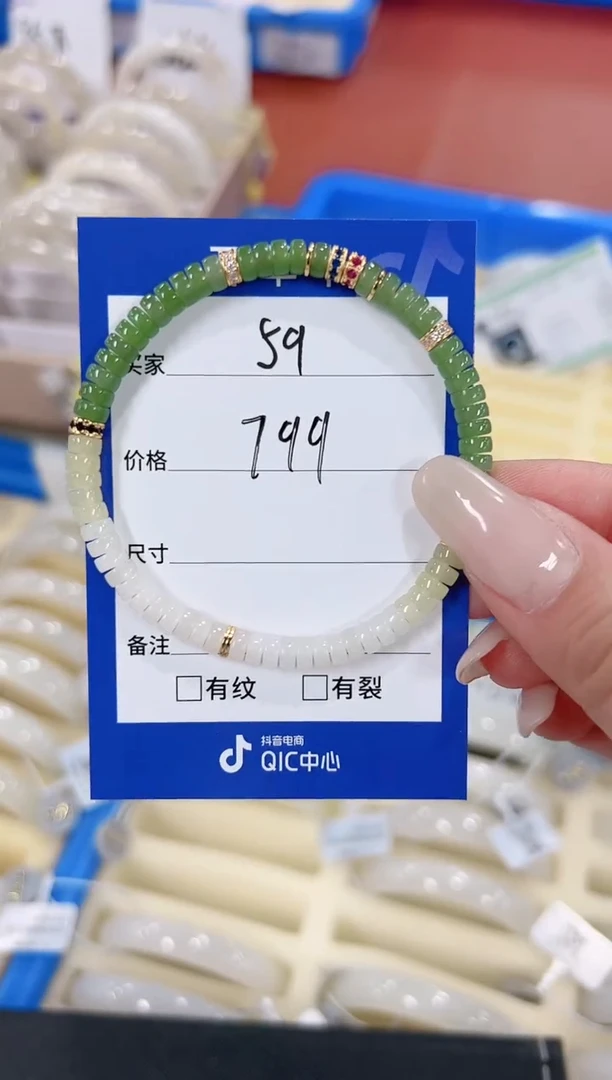 未镶嵌手串和田玉59
