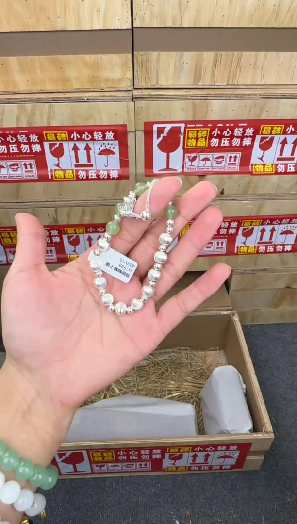 翎光合文玩精品手链-无礼盒-@@YS1933